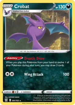 Crobat 091 - Battle Styles