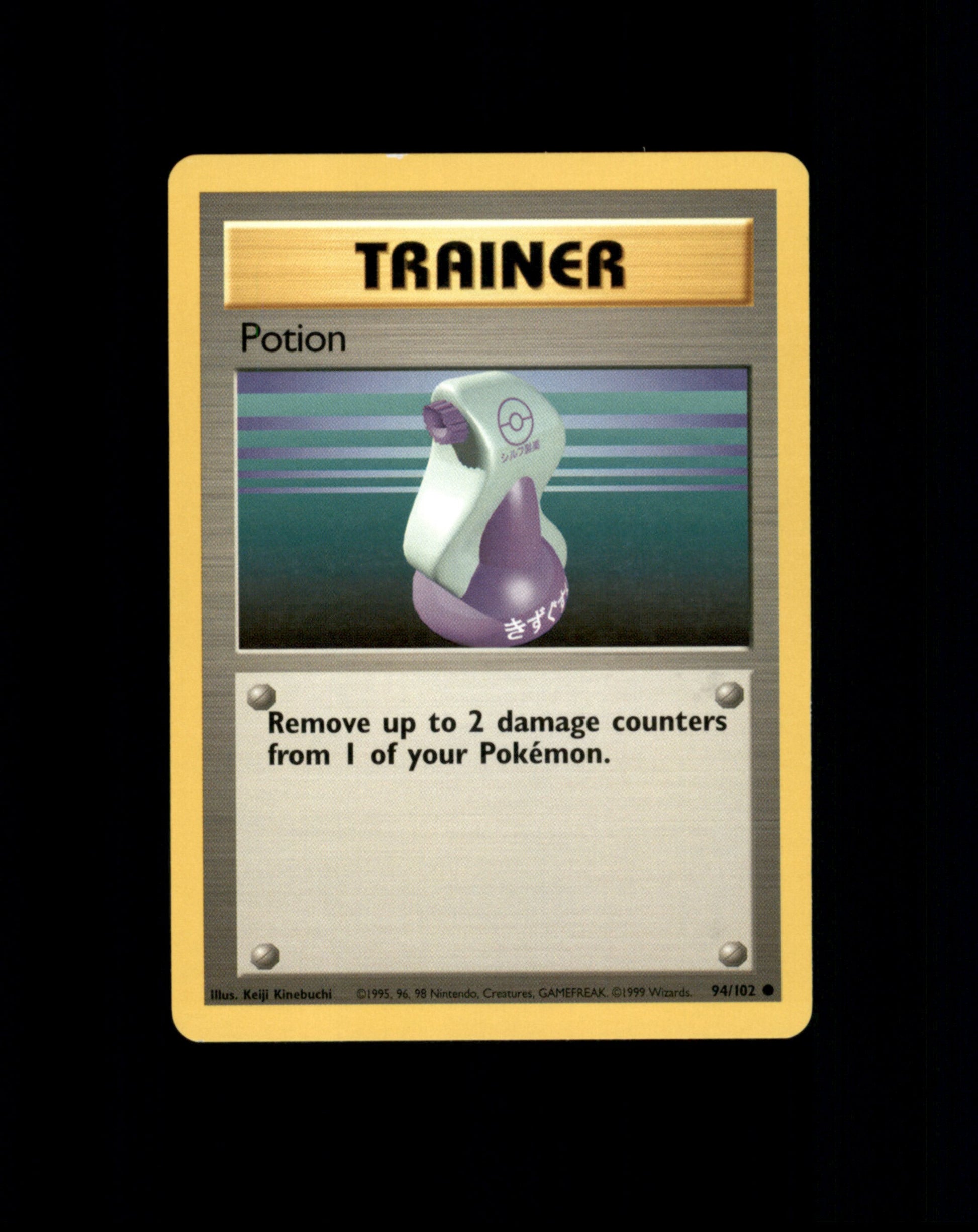*SE BILDE FOR TILSTAND* Potion #94 Pokemon Base Set Pokesingles