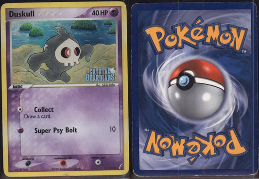 *SE BILDE FOR TILSTAND* Duskull [Reverse Holo] #51 Pokemon Crystal Guardians Pokesingles