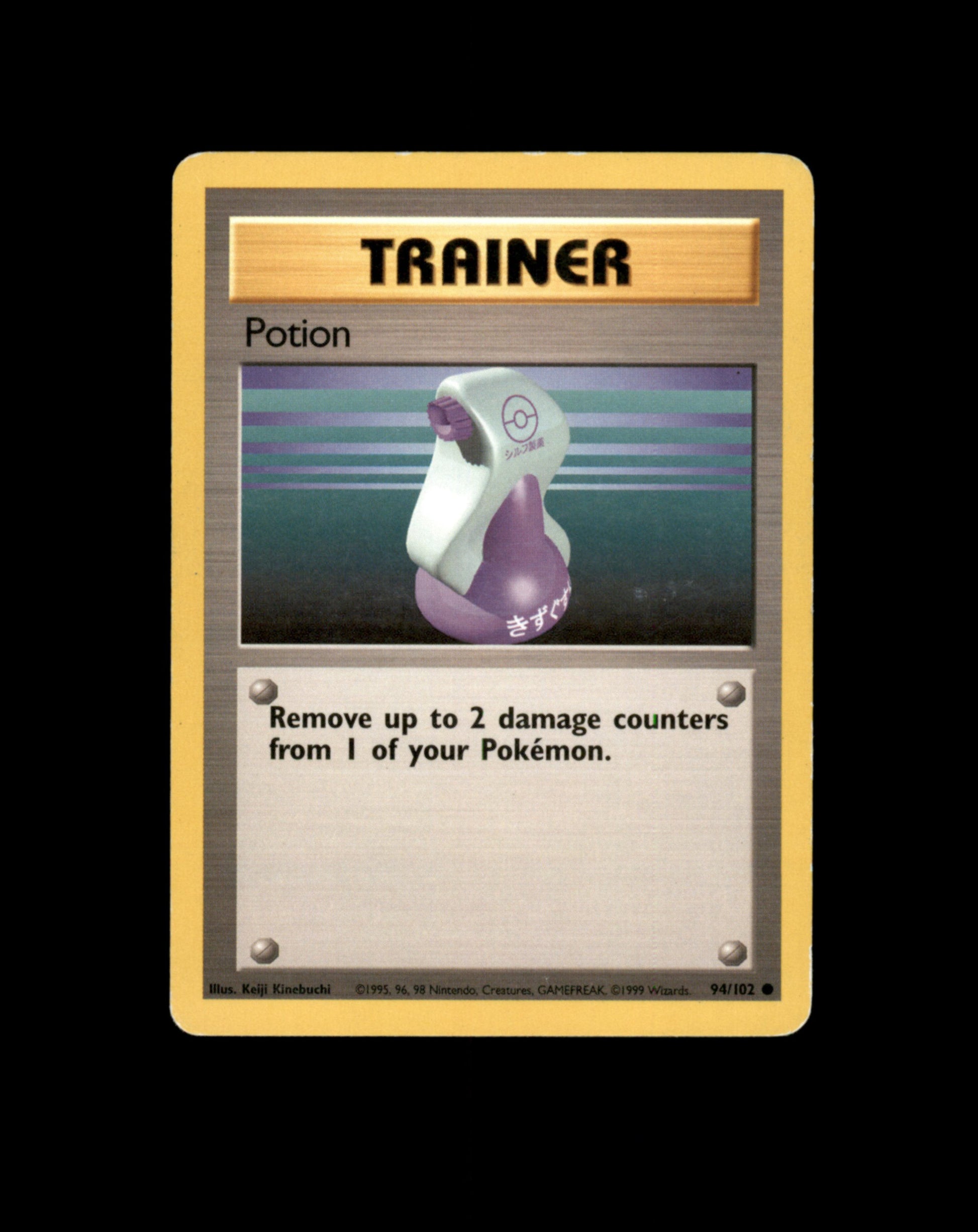 Potion #94 Pokemon Base Set Pokesingles