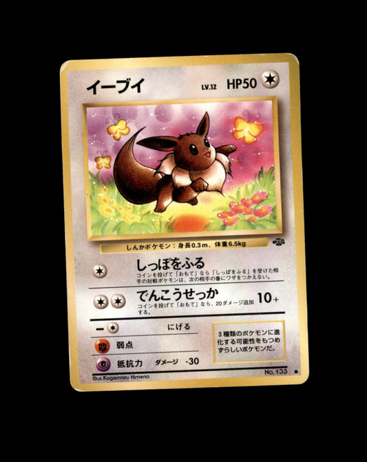 *SE BILDE FOR TILSTAND* Eevee 133 Japanese Jungle Pokesingles