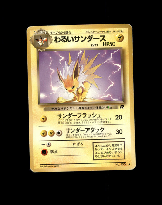 *SE BILDE FOR TILSTAND* Dark Jolteon 135 Japanese Rocket Gang Pokesingles
