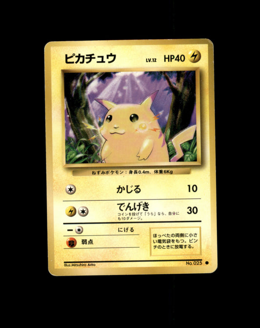 *SE BILDE FOR TILSTAND* Pikachu 25 Japanese Expansion Pack Pokesingles
