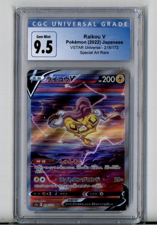 Raikou V VSTAR Universe Japansk CGC 9.5 Pokesingles