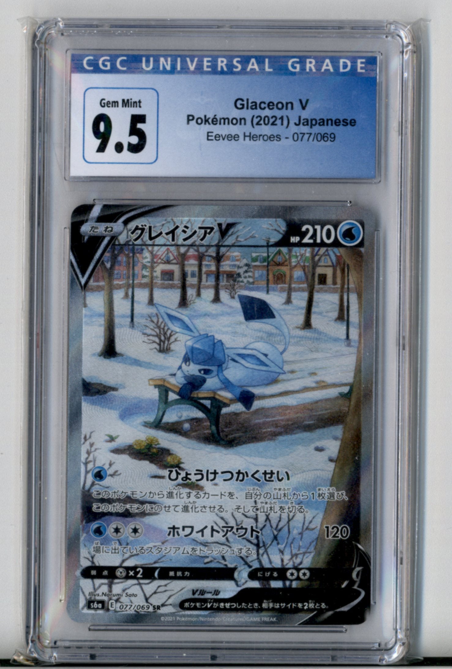 Glaceon V 77 Japanese Eevee Heroes CGC 9.5 Pokesingles