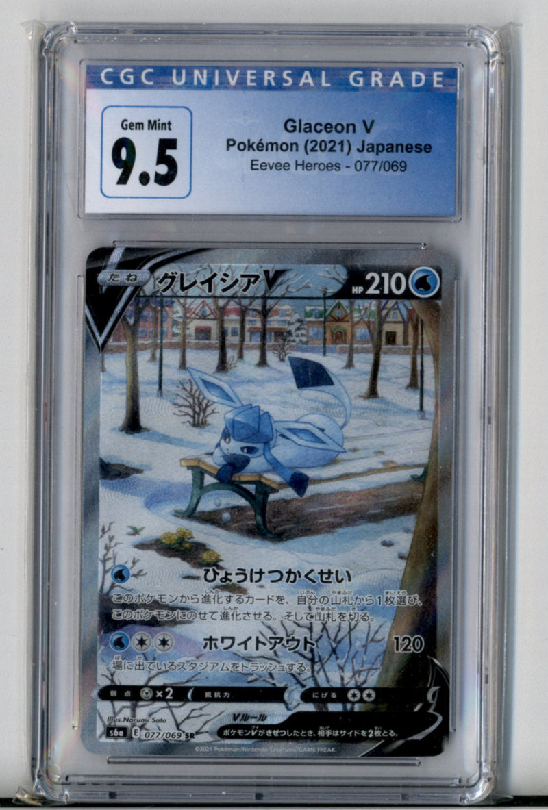 Glaceon V 77 Japanese Eevee Heroes CGC 9.5 Pokesingles