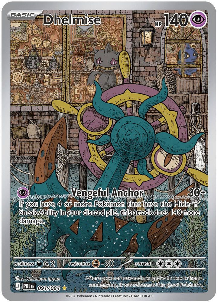 Dhelmise 091/084 - Pitch Black