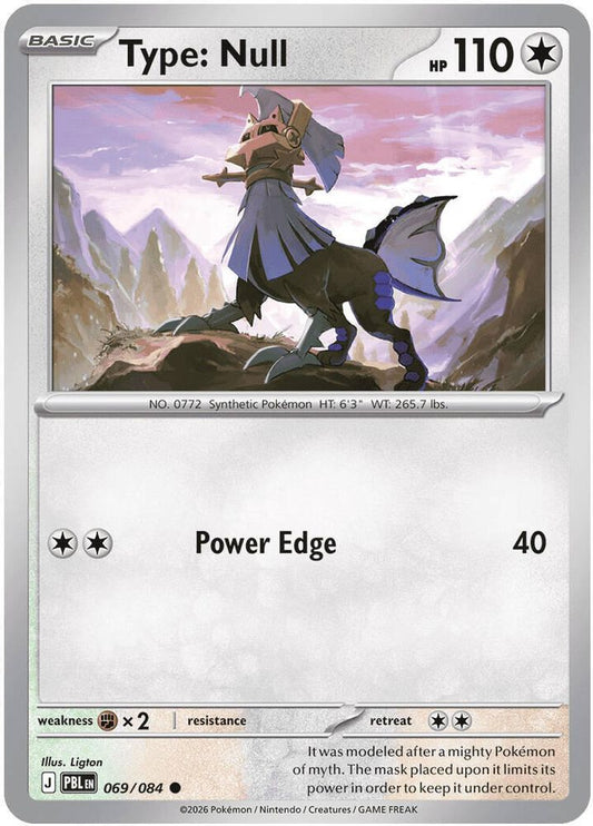 Type: Null 069/084 - Pitch Black