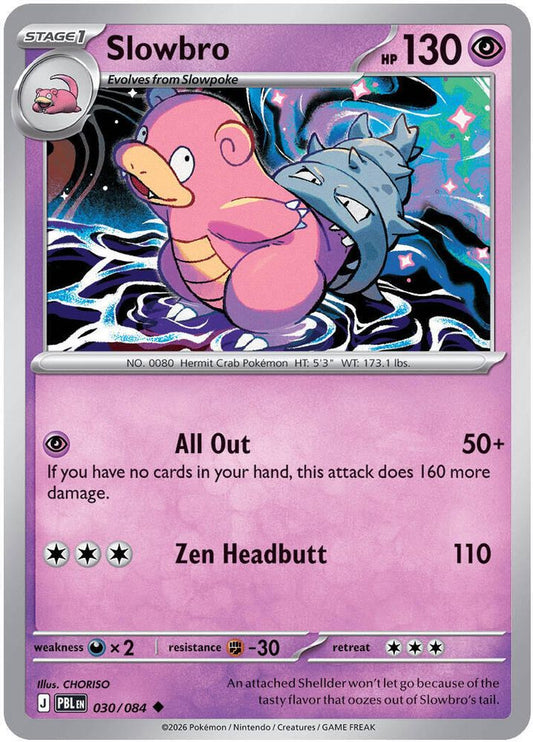 Slowbro 030/084 (Reverse Holo) - Pitch Black