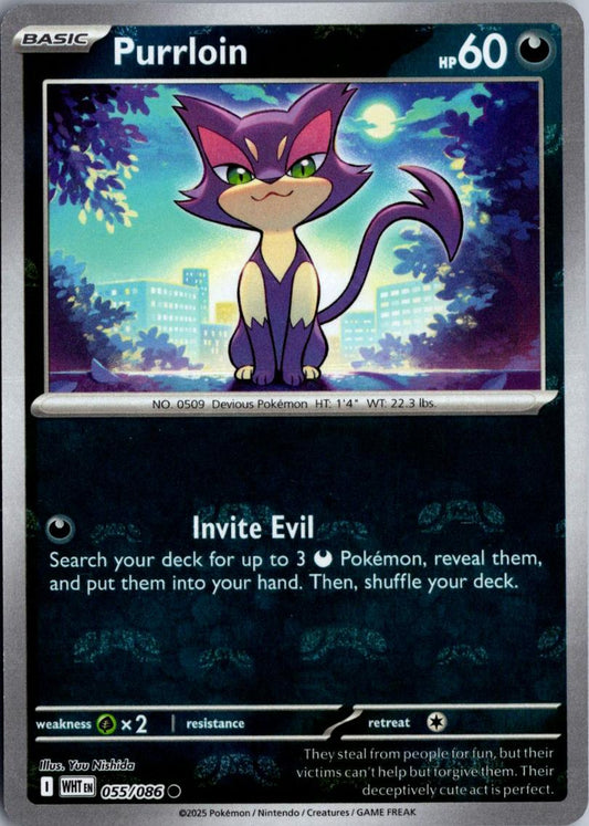 Purrloin (Master Ball Pattern) 55 - White Flare