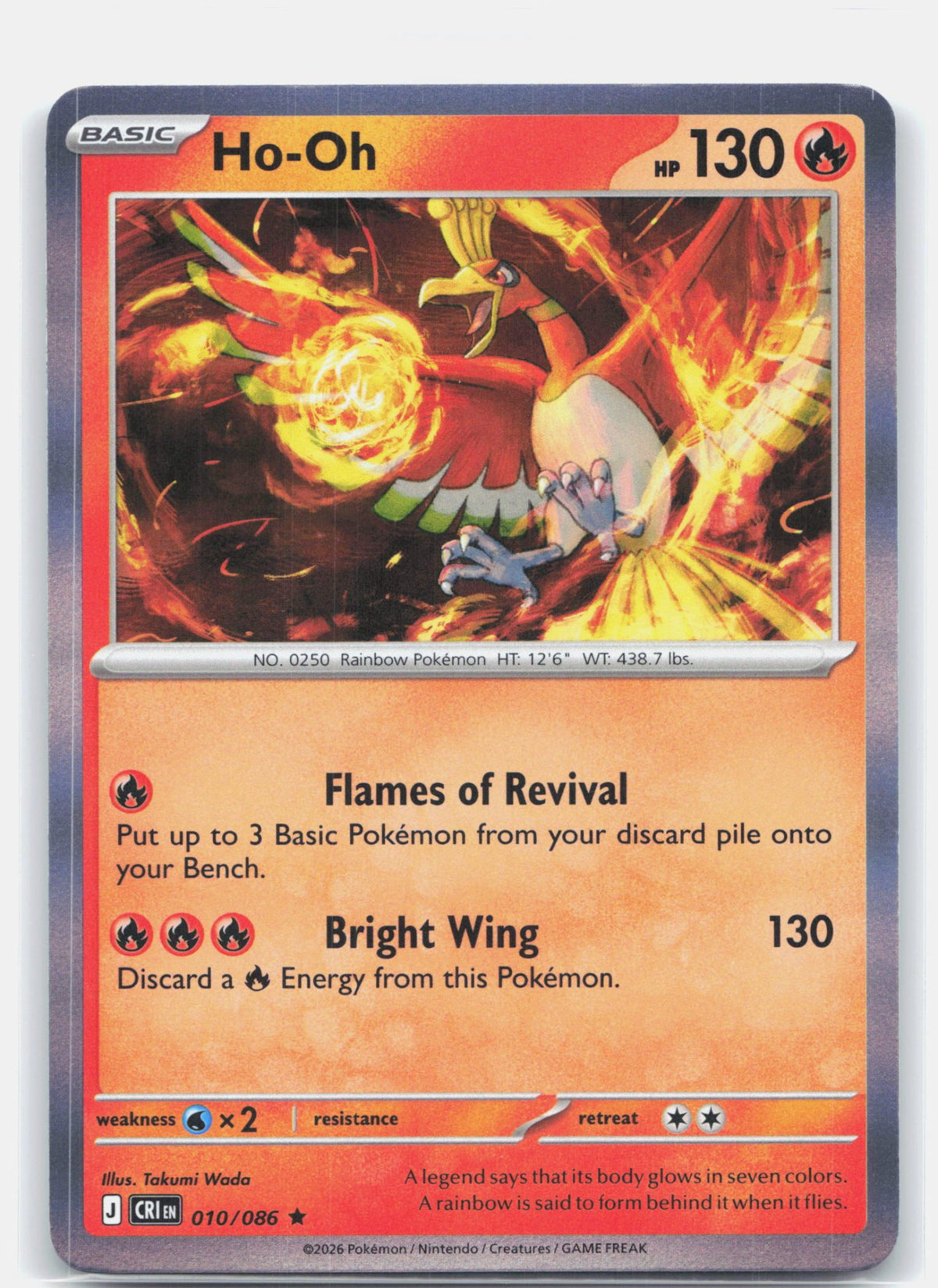 Ho-Oh