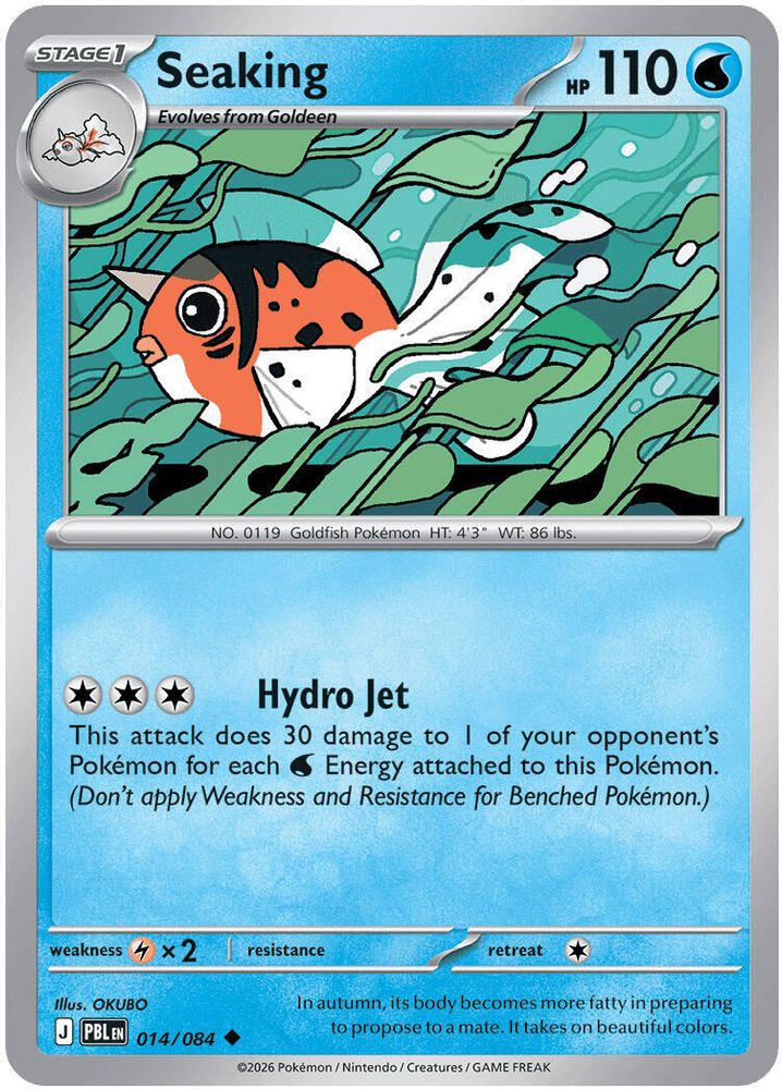 Seaking 014/084 - Pitch Black