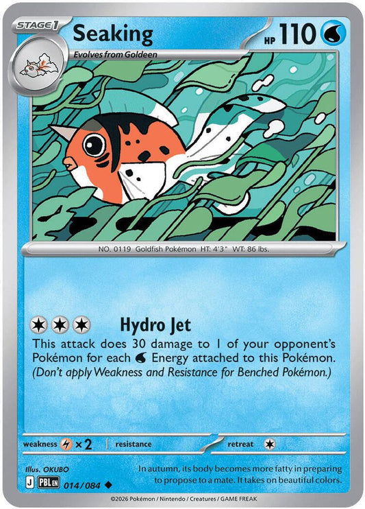 Seaking 014/084 - Pitch Black