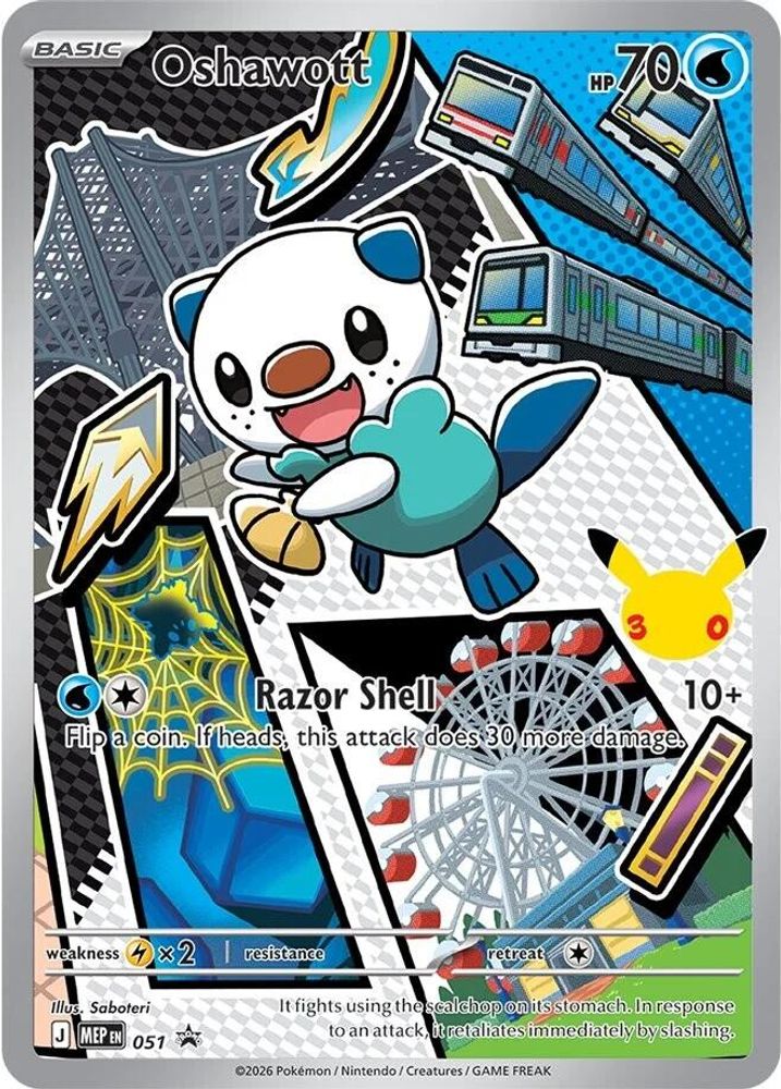 Oshawott 51 - ME: Mega Evolution Promo