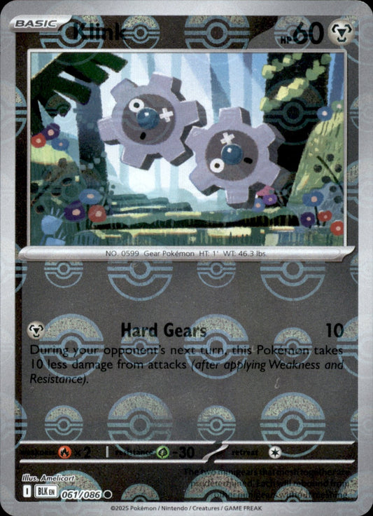 Klink Poke ball Holo 061 - Black Bolt Pokesingles
