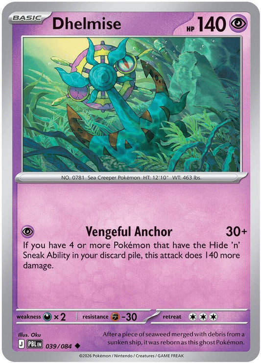 Dhelmise 039/084 (Reverse Holo) - Pitch Black