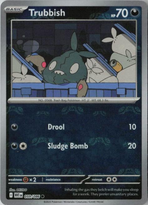 Trubbish (Master Ball Pattern) 59 - White Flare
