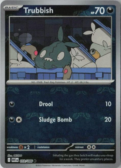 Trubbish (Master Ball Pattern) 59 - White Flare