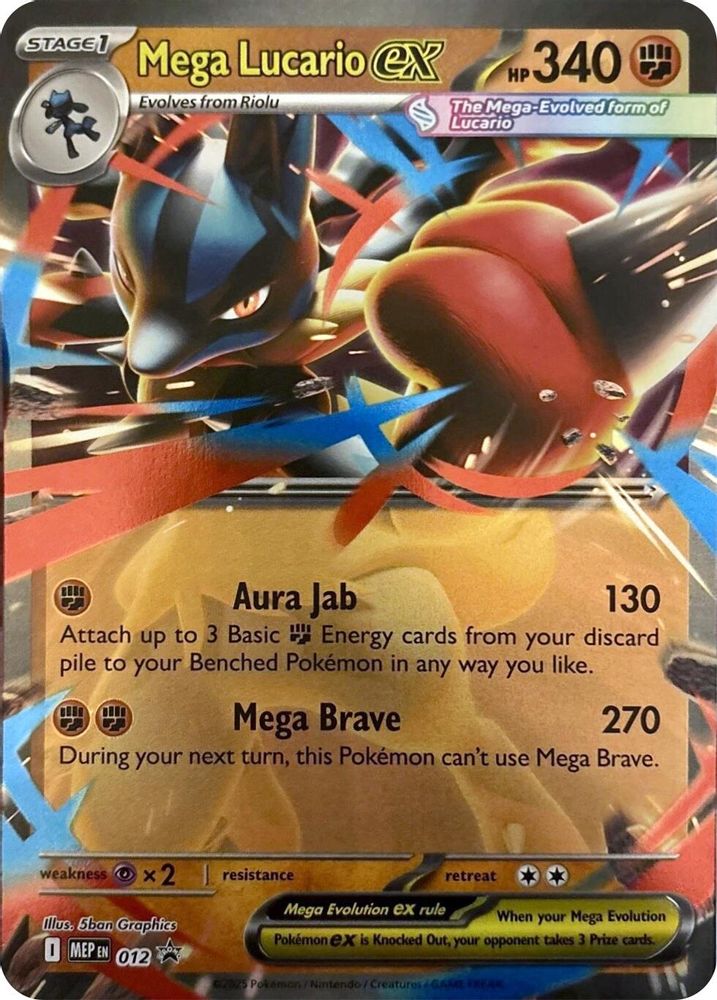 Mega Lucario ex 12 - ME: Mega Evolution Promo