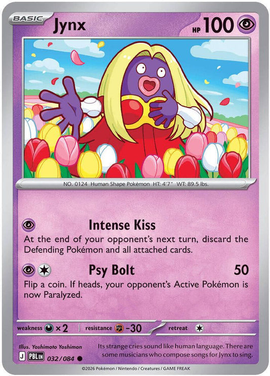 Jynx 032/084 - Pitch Black