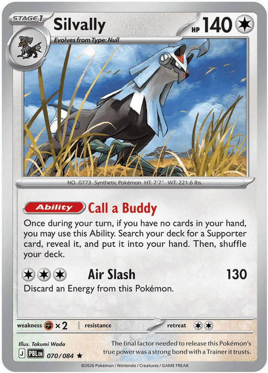 Silvally 070/084 - Pitch Black
