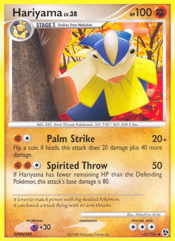 Hariyama 41 Great Encounters Pokesingles