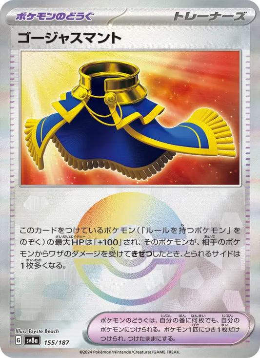 Luxurious Cape 155 Terastal Festival ex Pokesingles