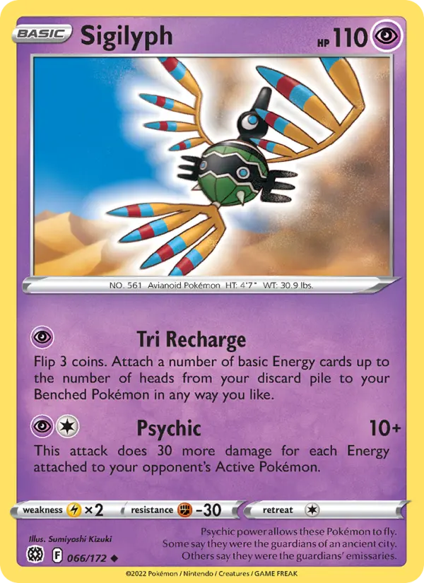 Sigilyph 66 Brilliant Stars Pokesingles