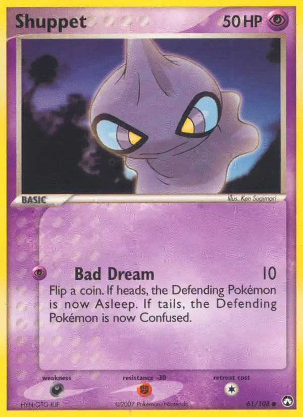 Shuppet 61 Power Keepers Pokesingles