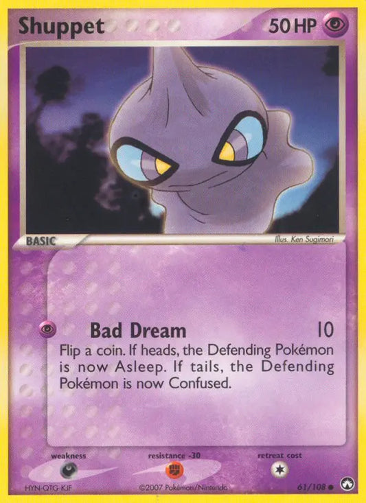 Shuppet 61 Power Keepers Pokesingles