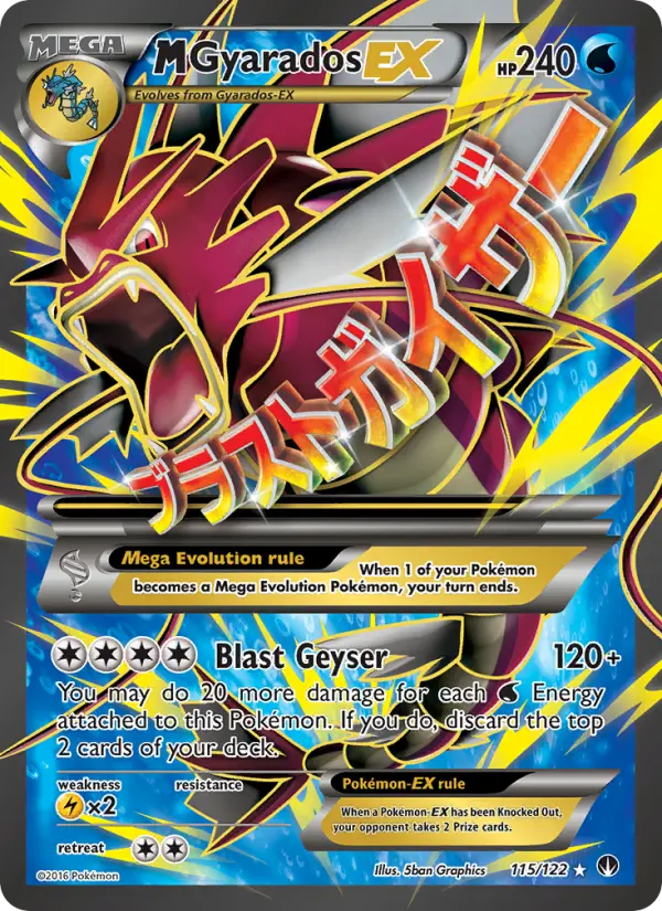 M Gyarados EX 115 BREAKpoint Pokesingles