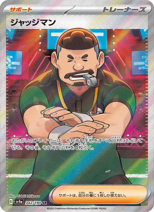 Judge 342 Raging Surf Pokesingles