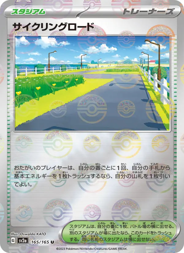 Cycling Road 165 Pokémon Card 151 Pokesingles