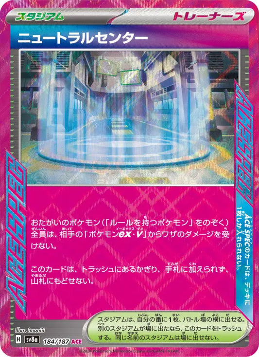 Neutral Center 184 Terastal Festival ex Pokesingles