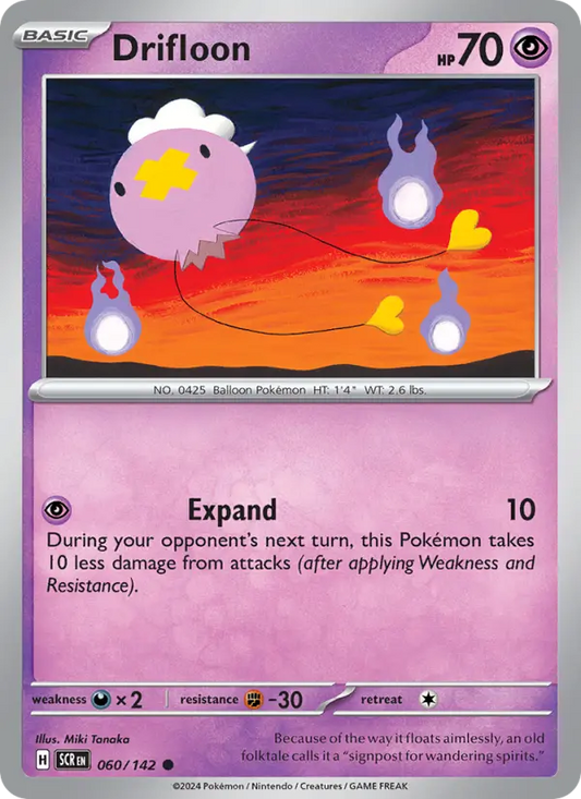 Drifloon 60 Stellar Crown Pokesingles