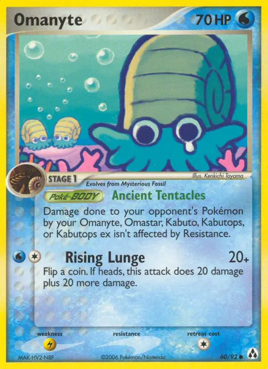 Omanyte 60 Legend Maker Pokesingles