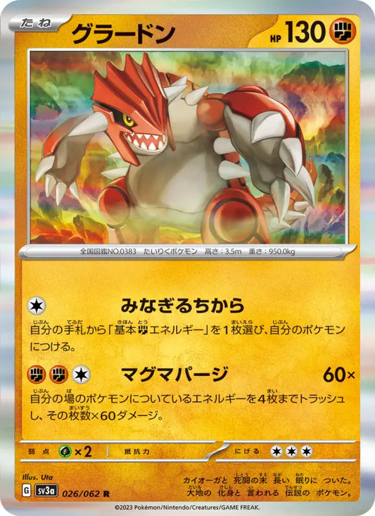 Groudon 26 Raging Surf Pokesingles