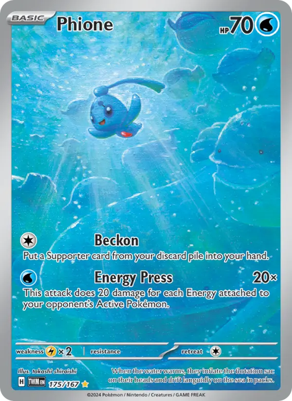 Phione 175 Twilight Masquerade Pokesingles