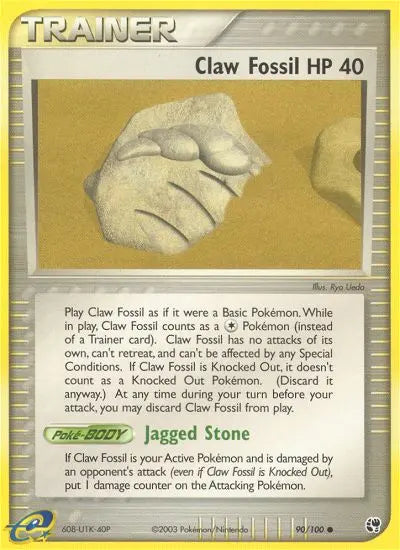 Claw Fossil 90 Sandstorm Pokesingles