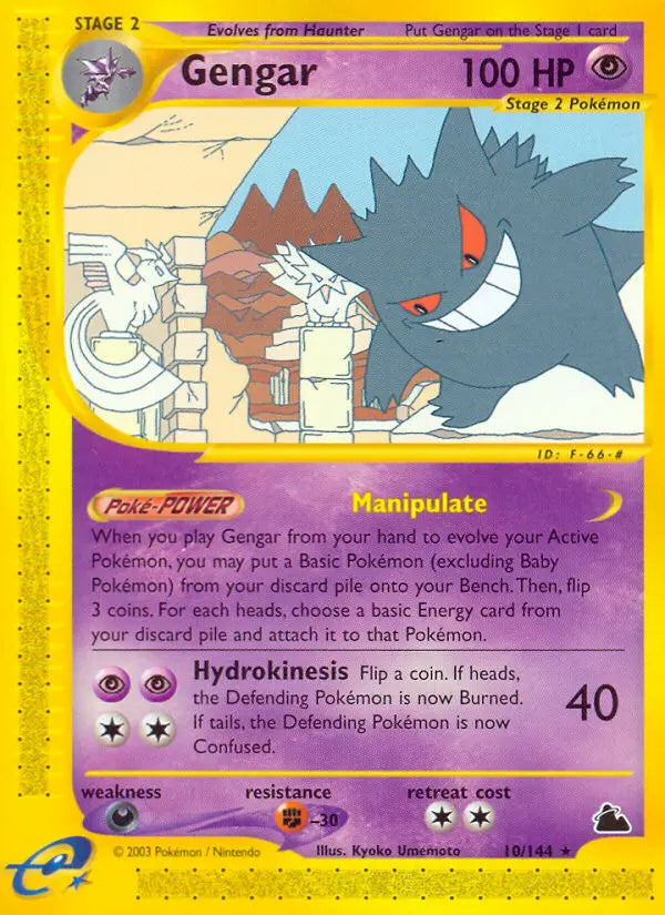Gengar 10 Skyridge Pokesingles