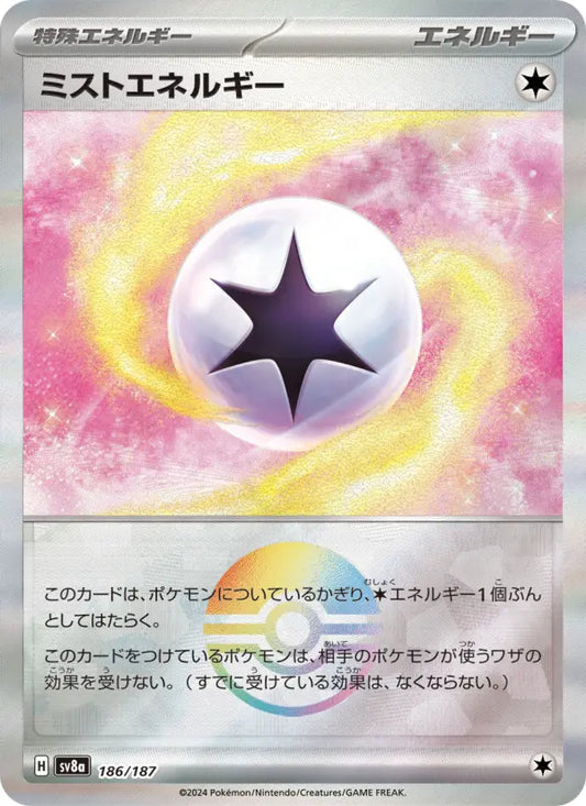 Mist Energy 186 Terastal Festival ex Pokesingles
