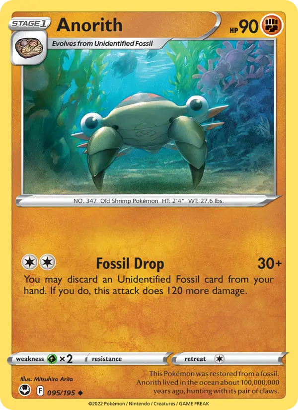 Anorith 95 Silver Tempest Pokesingles