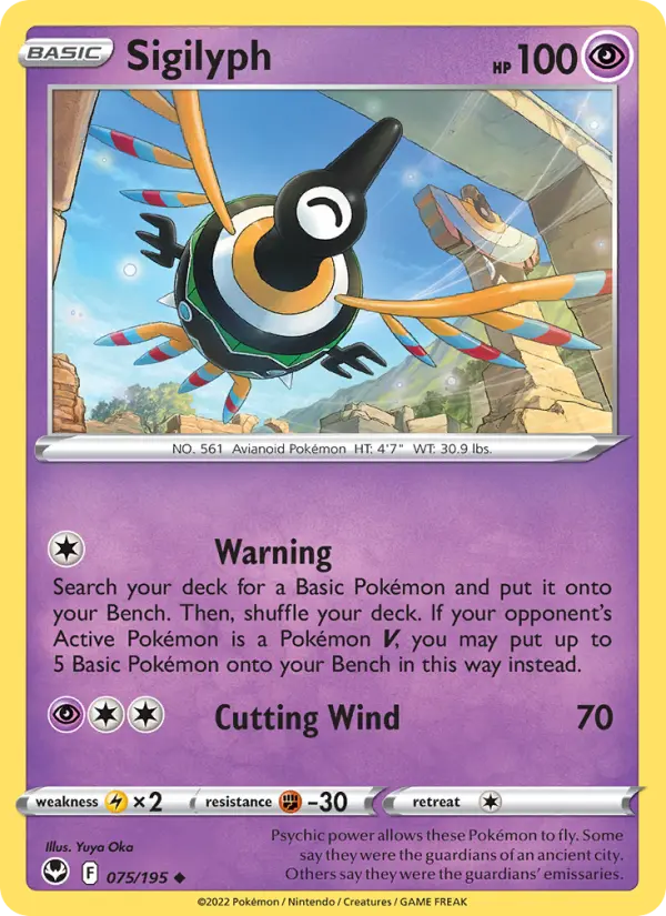 Sigilyph 75 Silver Tempest Pokesingles