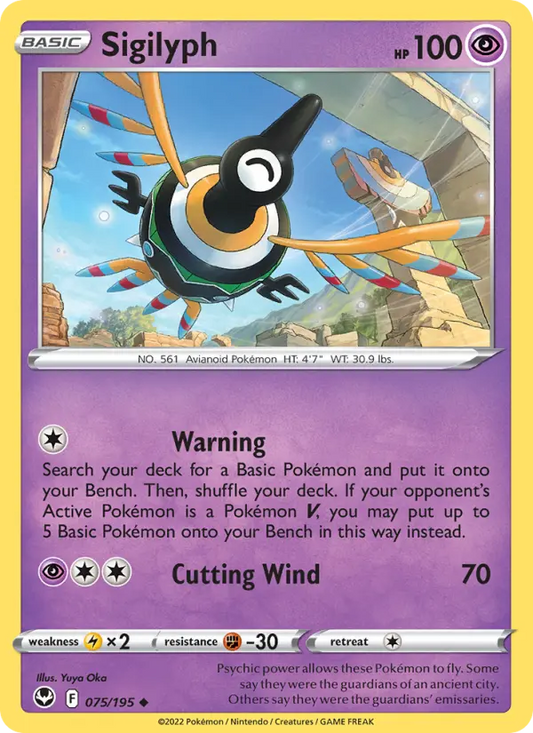 Sigilyph 75 Silver Tempest Pokesingles