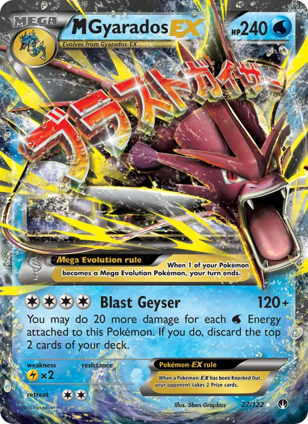 M Gyarados EX 27 BREAKpoint Pokesingles