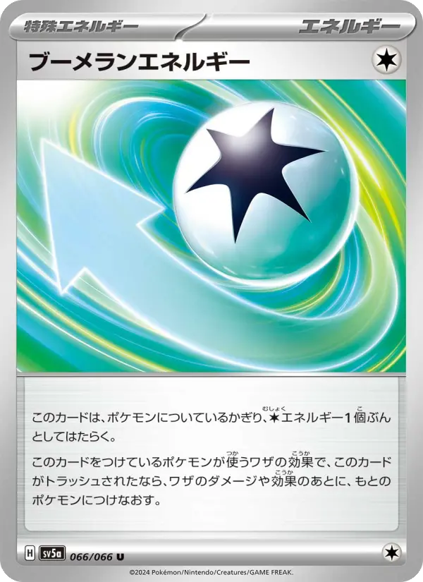Boomerang Energy 66 Crimson Haze Pokesingles