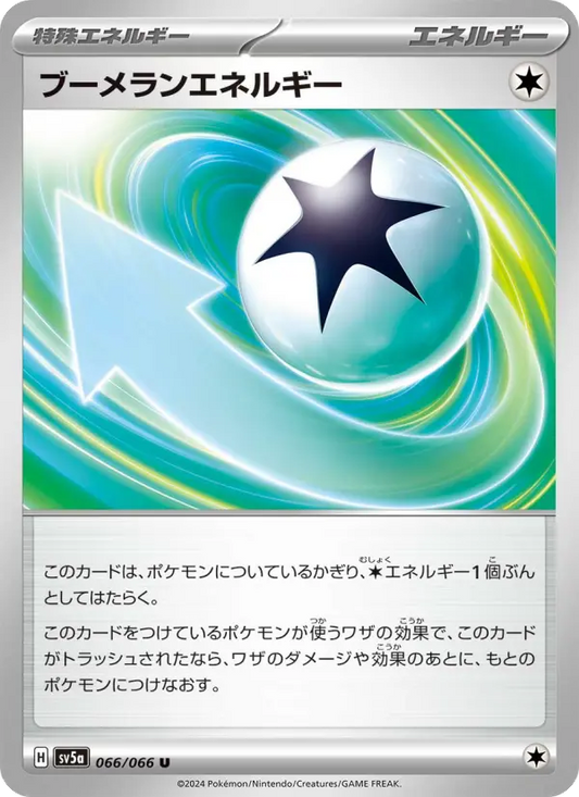 Boomerang Energy 66 Crimson Haze Pokesingles