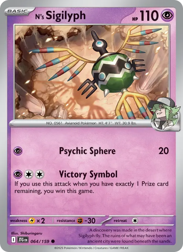 N's Sigilyph 64 Journey Together Pokesingles