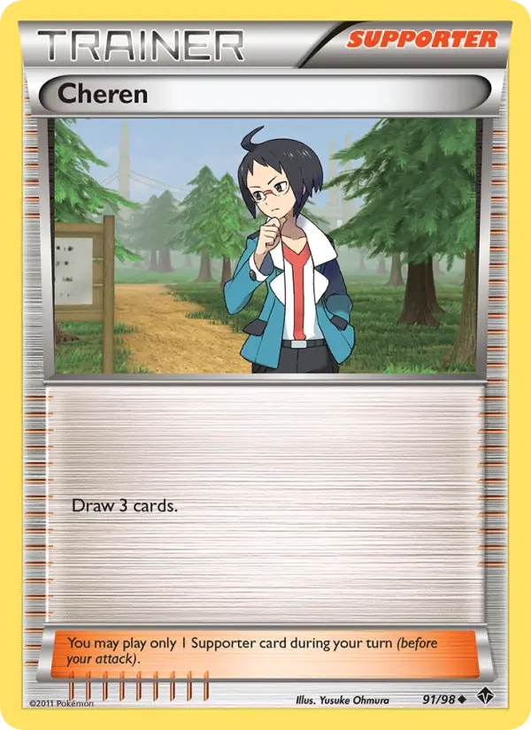 Cheren 91 Emerging Powers Pokesingles