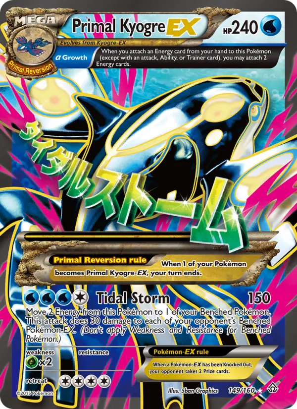 Primal Kyogre EX 149 Primal Clash Pokesingles
